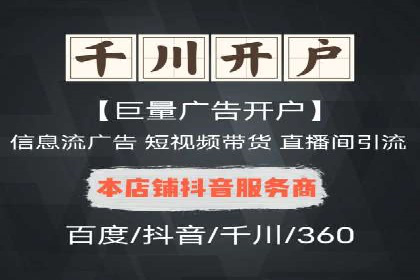 百度竞价运营案例剖析：提升转化率的秘诀