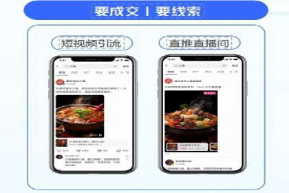 社交网络中信息流平台的算法优化案例