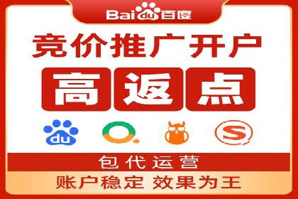 百度推广开户的五大步骤及其实操案例